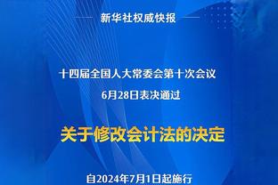 跟队记者：米兰尚未与波波维奇经纪人就佣金问题达成一致